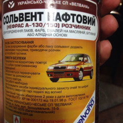 ВЕЛВАНА Шампунь для безконтактного миття автомобілів VELNORD-125 1.0 кг