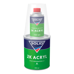 SOLID ГРУНТ АКРИЛОВИЙ 2K ACRYL СІРИЙ, ЧОРНИЙ (800 МЛ) З ЗАТВЕРДЖУВАЧЕМ (160 МЛ)