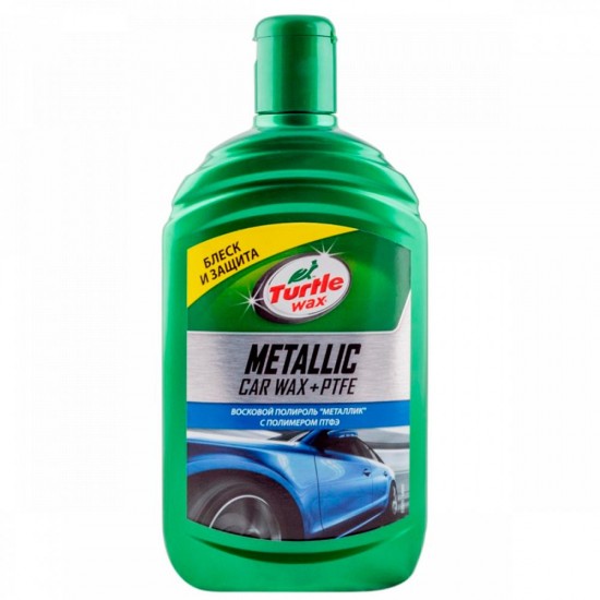 TURTLE WAX Полироль для покрытия металлик + PTFE (с тефлоном) 300мл 52889 TURTLE WAX Полироль для покрытия металлик + PTFE (с тефлоном) 300мл 52889