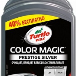 TURTLE WAX Цветообогащённый полироль СЕРЕБРО Color Magic 500мл   EXTRA FILL  53239