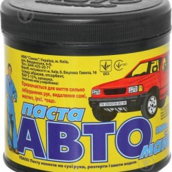 ВЕЛВАНА Паста для рук Автомайстер 0,65 кг